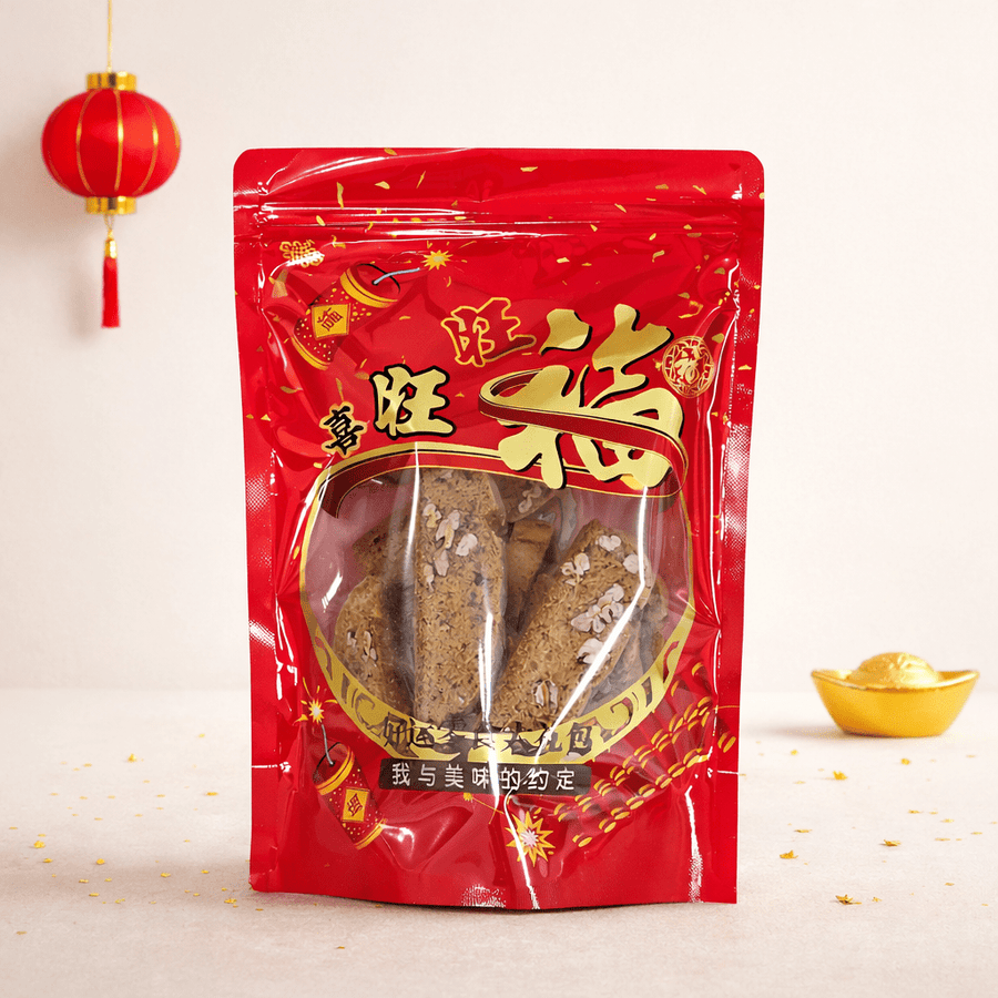 Gluten Free Pecan Nut Biscotti - (Available Daily) - SK Homemade Cakes