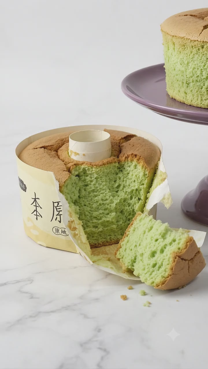 Gluten-Free Chiffon Cake - Asst Flavor (Available Daily)