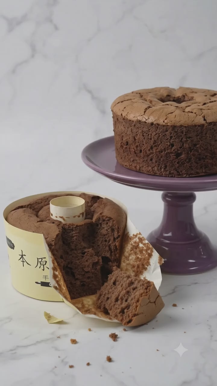 Gluten-Free Chiffon Cake - Asst Flavor (Available Daily)