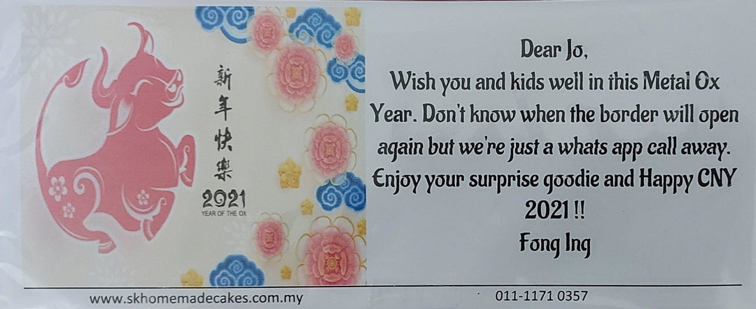 Printed Message Card - SK Homemade Cakes---