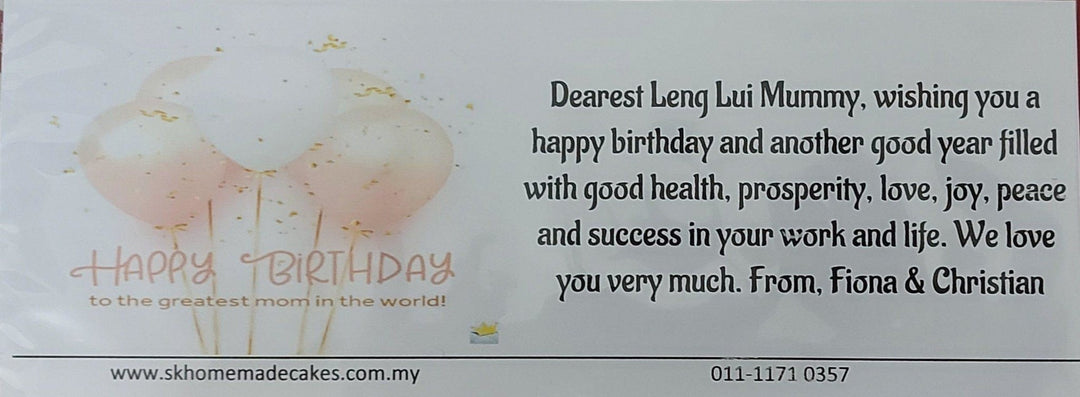 Printed Message Card - SK Homemade Cakes---